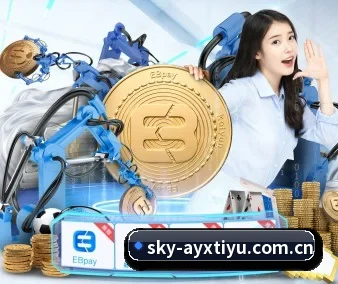 ayx官网入口 APP 界面